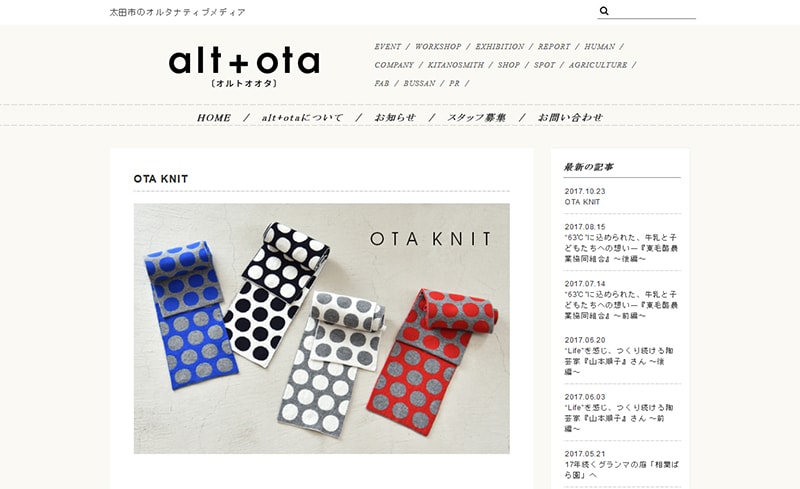 alt+ota │OTA KNIT